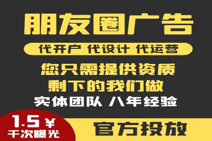 案例剖析：如何利用百度信息流推广提升品牌形象